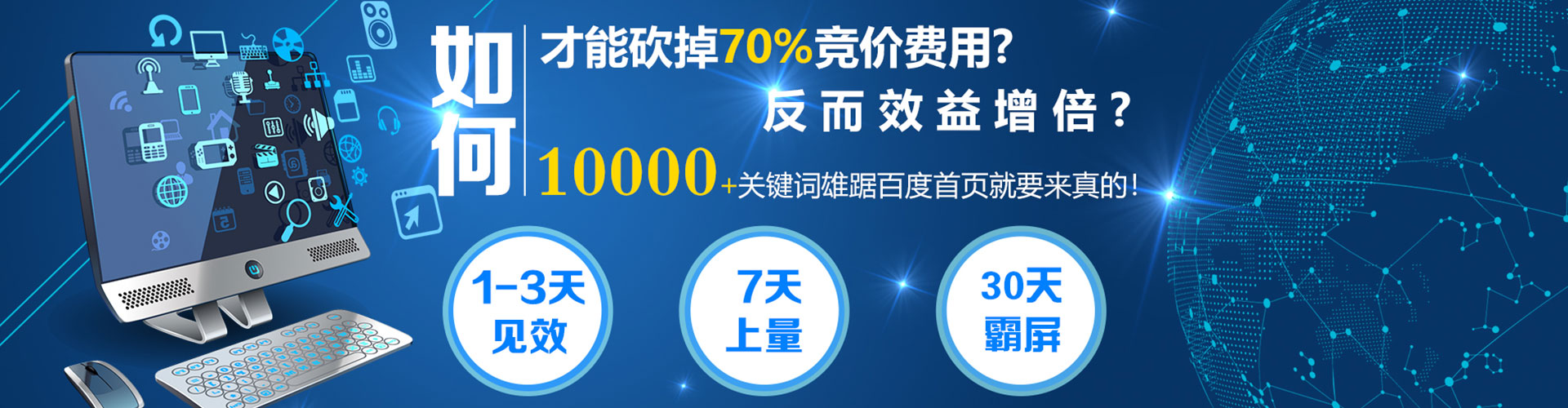 水富百度推广代理