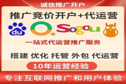 SEM广告投放案例：打造企业核心竞争力